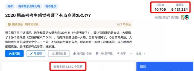 年薪|根本不是天才年薪201万的华为“天才少年”