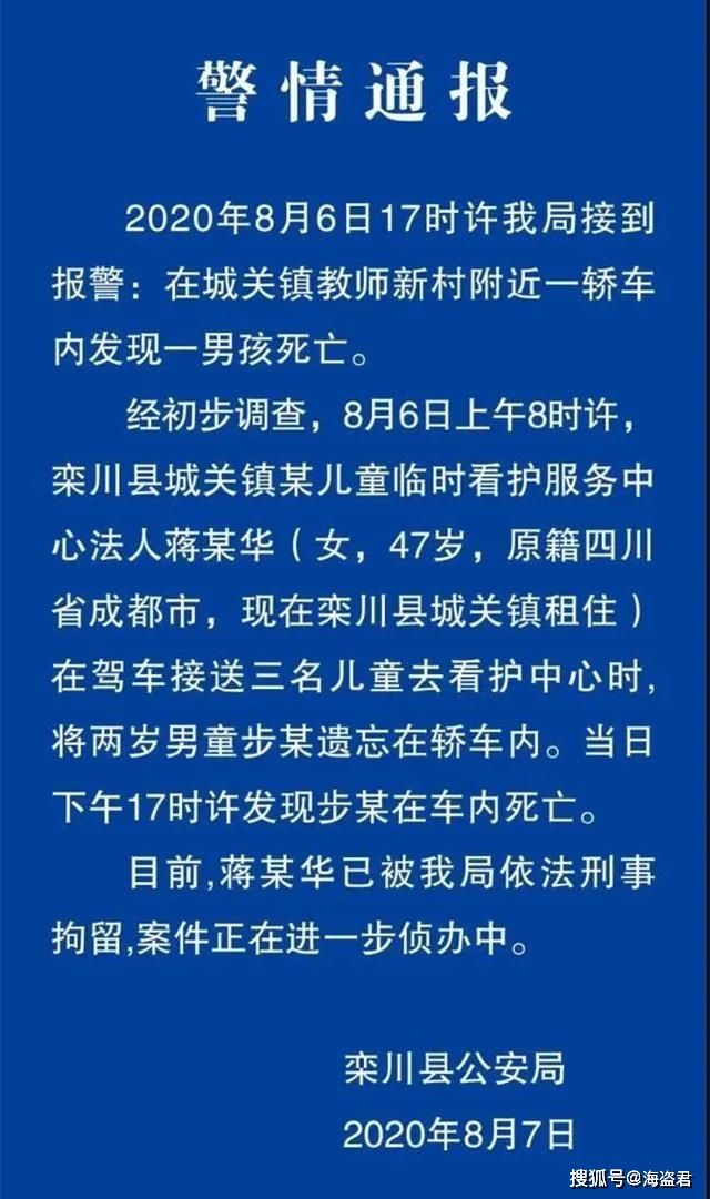 安史之乱后多久洛阳人口恢复_洛阳人口分布(3)