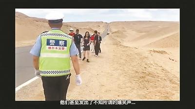 格尔木市|维扬书生：“拿命拍照”现象为何屡禁不止？