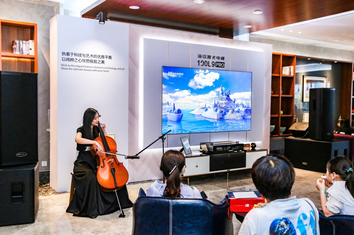 展现沉浸式观影体验 品鉴沙龙售出10万元级海信激光电视-家电圈官网