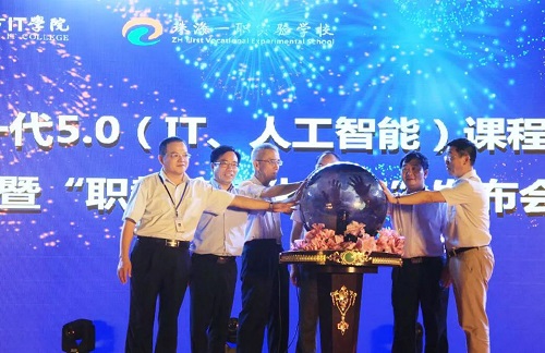 爱迪|珠海南方爱迪技工学校：践行职教强国使命，培养高素质技能型人才