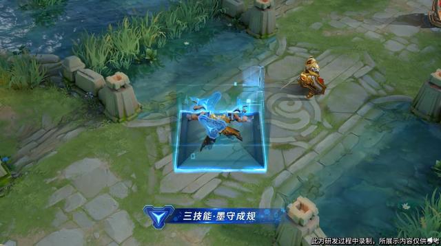 墨子龙骑士