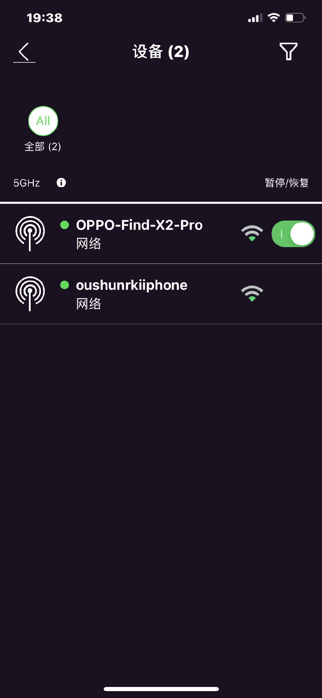 无线密码查看器，无线网络查看密码器