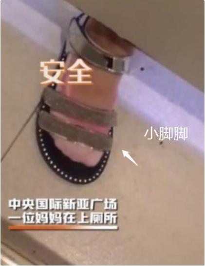 原创妈妈内急去卫生间，让孩子伸进一只脚“保平安”，网友：过于机智