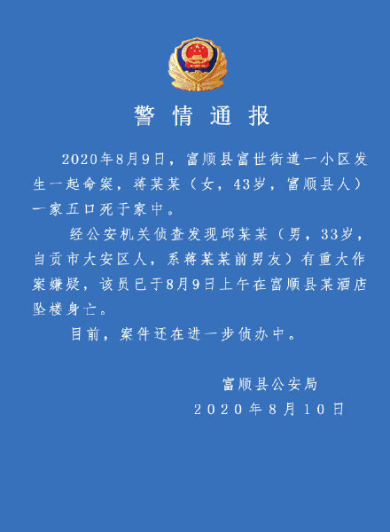 宰姓全国有多少人口_保田镇有多少人口