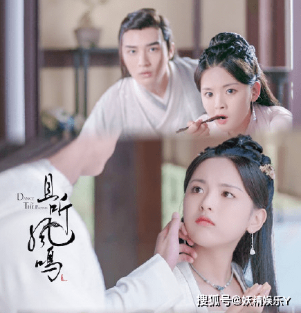 杨超越《且听凤鸣》未播出就遭嘲,演技被指:第二个baby!