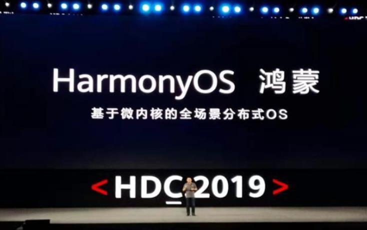 华为|从PC到平板，再到手机！华为亮出王牌，打破谷歌安卓的垄断