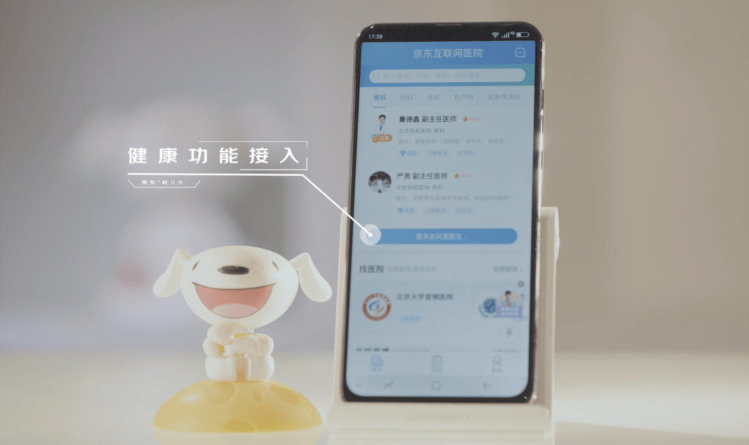 老人|京东C2M反向定制的背后：不只是大数据趋势，还有对需求的精准洞察