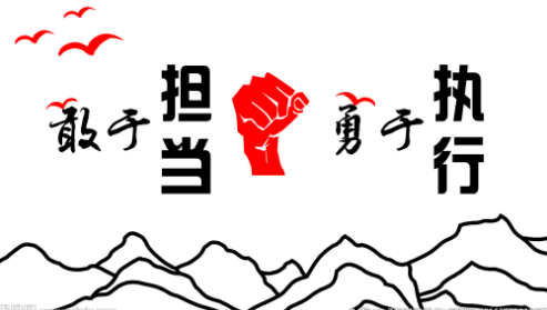 弘扬新时代北斗精神作好前行的标杆和表率