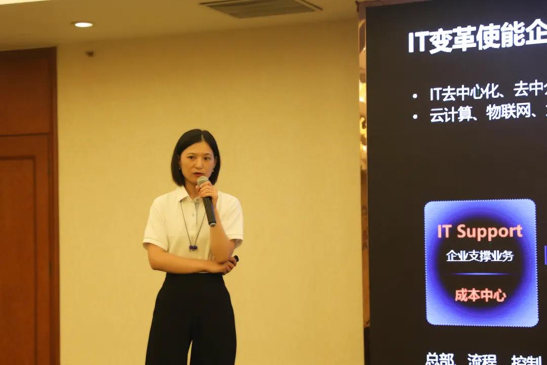 消息资讯|龙田科技华为云精英服务商招募会成功举办