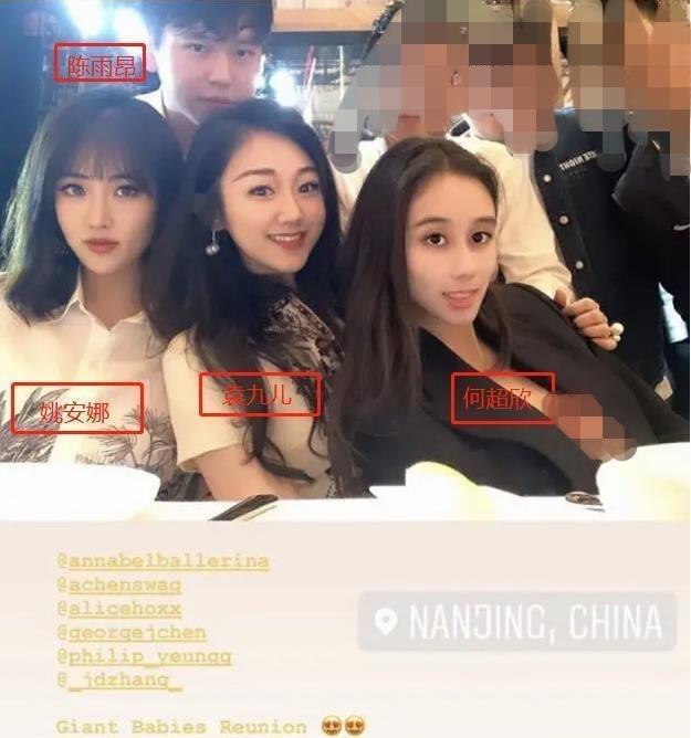 赌王离世后小女儿首现身，与陈凯歌大儿子等人