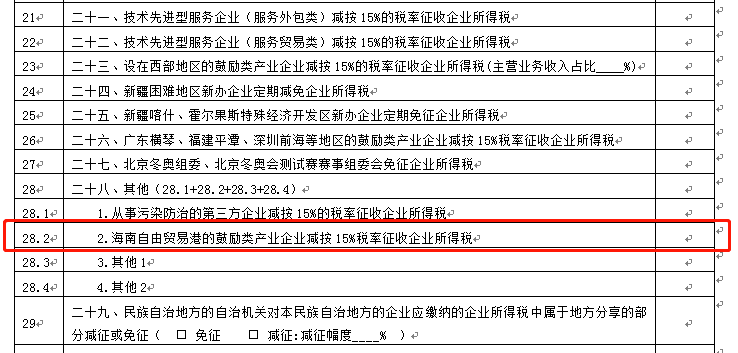 eeb57d22f3a942ba978e1707fae86039.png