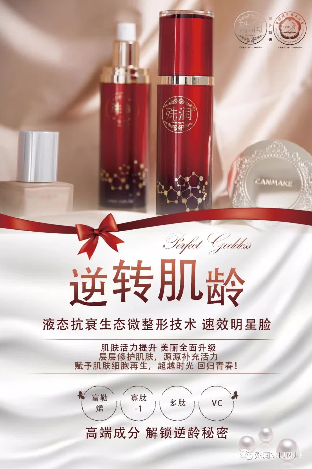 李敏镐牵手52岁辣妈，网友惊呆，这就是传说中的逆生长吗？