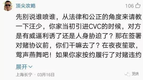 张兰|京城四少汪小菲的婚姻骗局？大s怕是来抵债套现吧？！