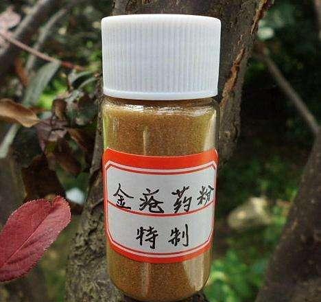 原创清朝有种疗效神奇的"刀尖药",为何解放后这种药就很少看到了?