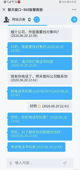 做关键字排名_手机处理器排名(3)