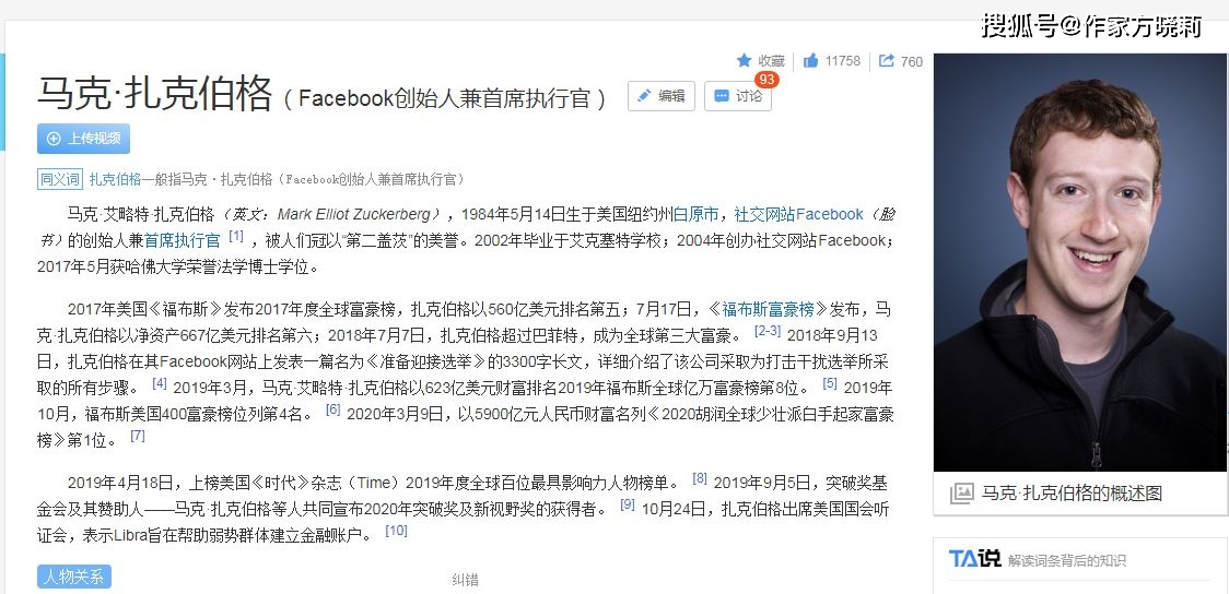 tiktok怎么搜索想看的 39235ef7e1844bf4acacbbaf9b228ecf.jpeg