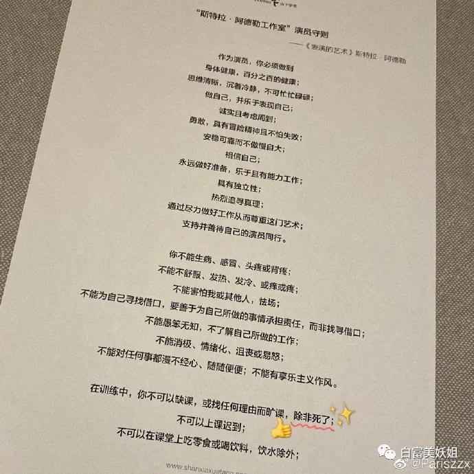 I'am|上海15岁富二代背景神秘不可说，王菲女儿都不敢抢她风头？