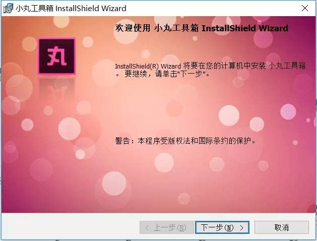 mac 视频压缩工具