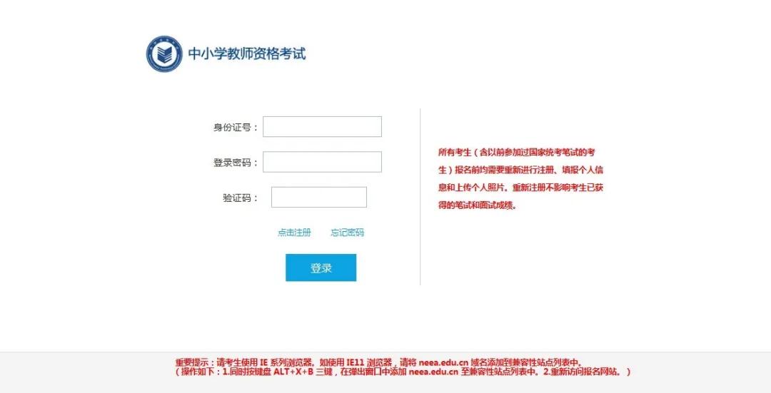 教师成长之路：从新手到资深的专业飞跃