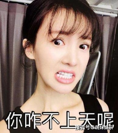 开直播被质疑美颜过度,金晨大方回应嘴歪:不