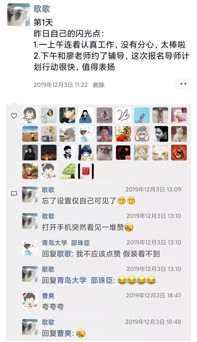朋友圈怎么改成半年可见 67653d953aad420bbaaf7cc05a4601e4.jpeg