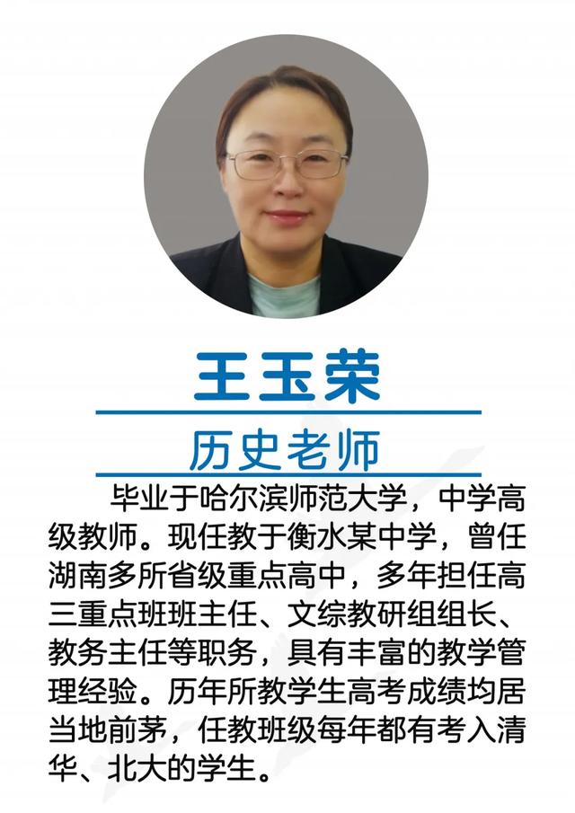 教育|名师云集！东营这所学校火了……