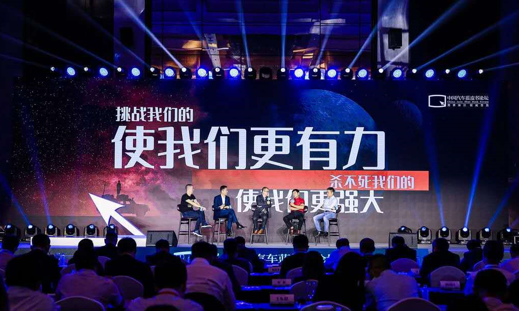 车企|车企大佬齐聚武汉，对“后疫情时代”车市走向，他们这样说