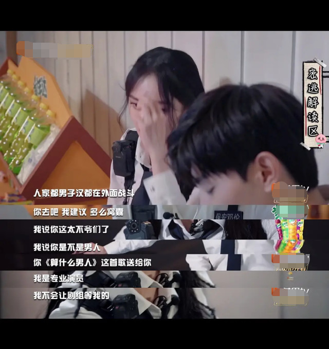 杨幂邓伦粉丝互撕,杨幂粉为卖惨P图骂自家,邓