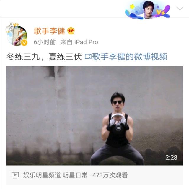 46岁李健晒照，脱衣后完美身材不输小鲜肉！与音