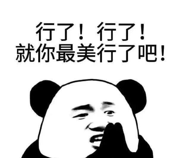 怎么总是想拉屎呢 c12ba3cc028c443ba3cf65b462656918.jpeg