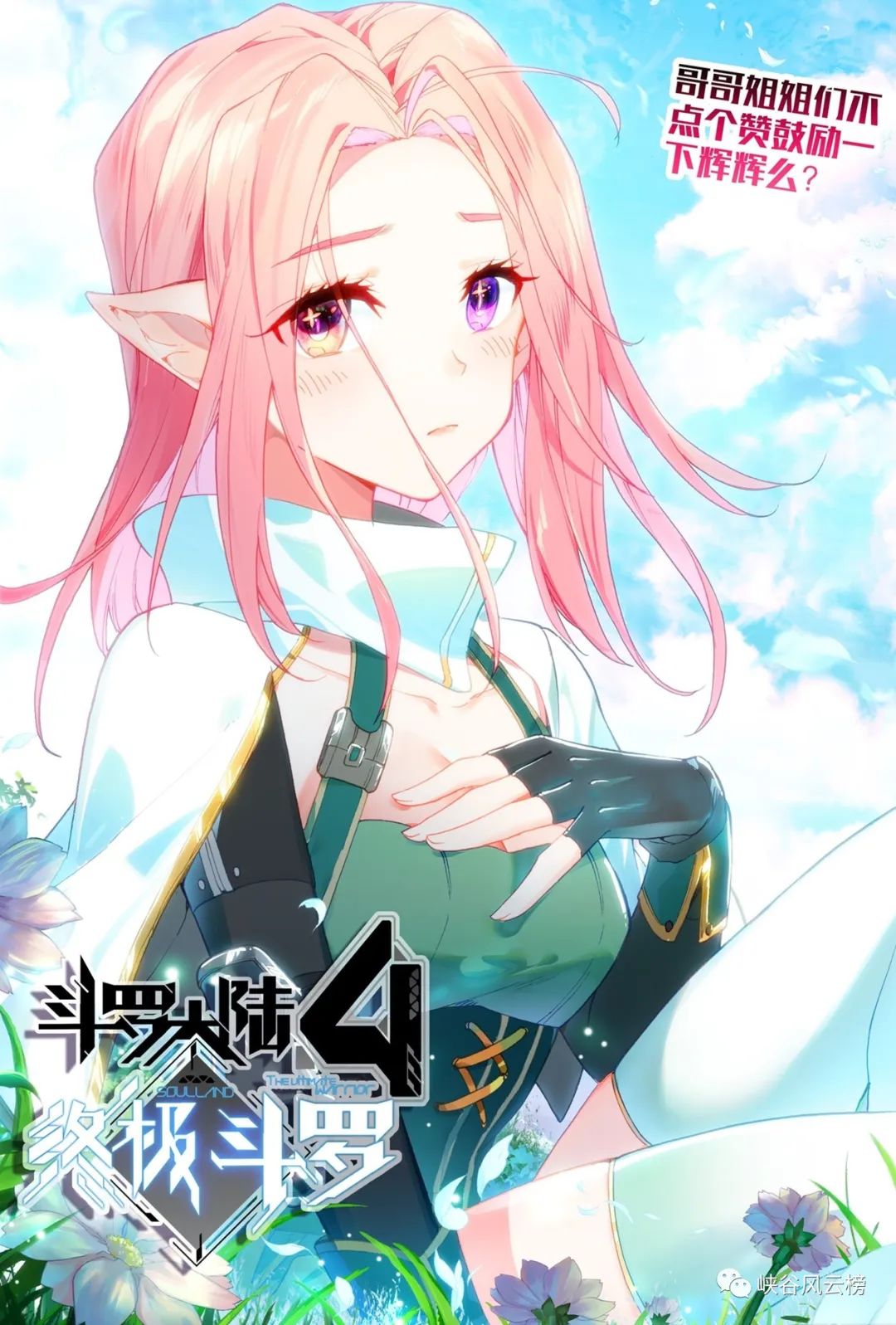 ΢�䴫����Ϸ������561�����������ų����������ż����ԩ�ң�����С