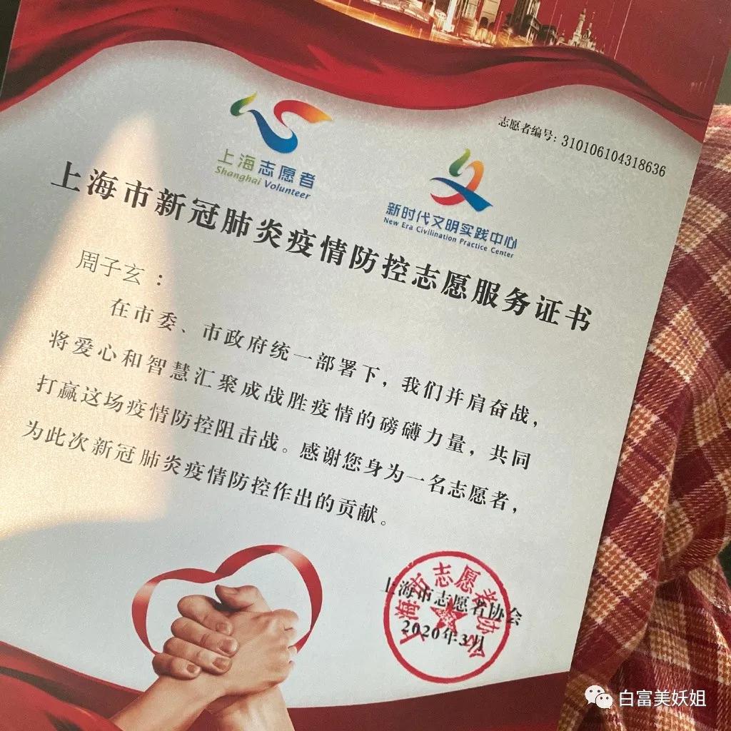 I'am|上海15岁富二代背景神秘不可说，王菲女儿都不敢抢她风头？