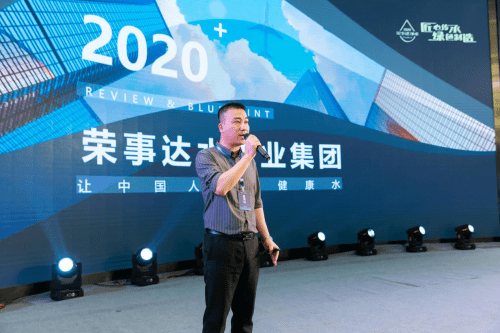 美文|2020“象牙山杯”饮水行业中部论坛 共议行业突围与发展