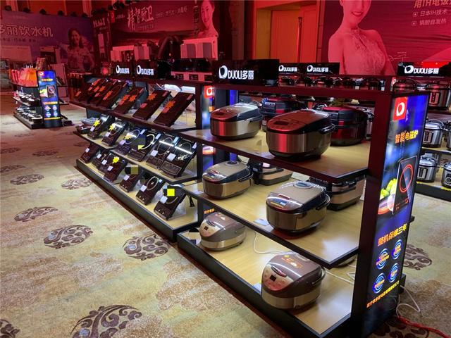 疫情|全力以赴 聚势共赢 多丽电器2020年秋季订货会隆重举行