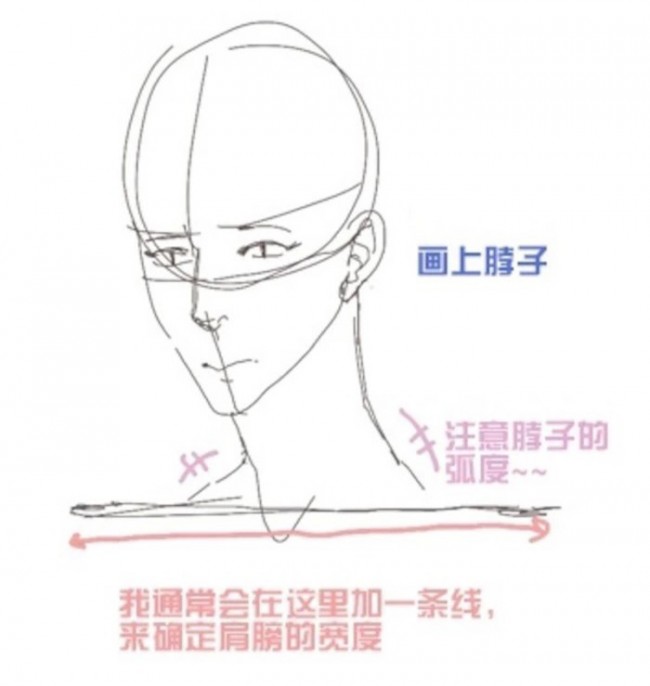 怎么给人按肩膀脖子 2b7399a5c76448ef806090ac96b30ccc.jpeg