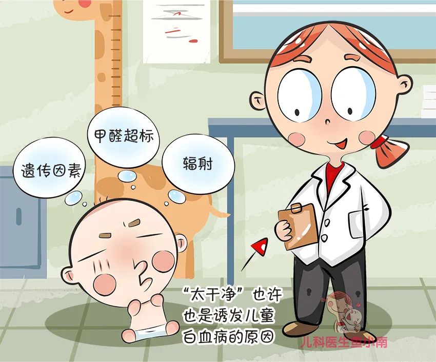 宝宝“太干净”，反而易生病？这些生活细节或成“罪魁祸首”