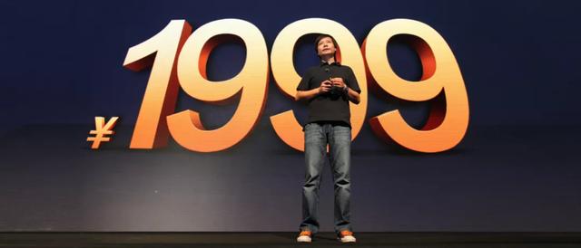 雷军|雷军小米十周年演讲：直面风险，豁出去干