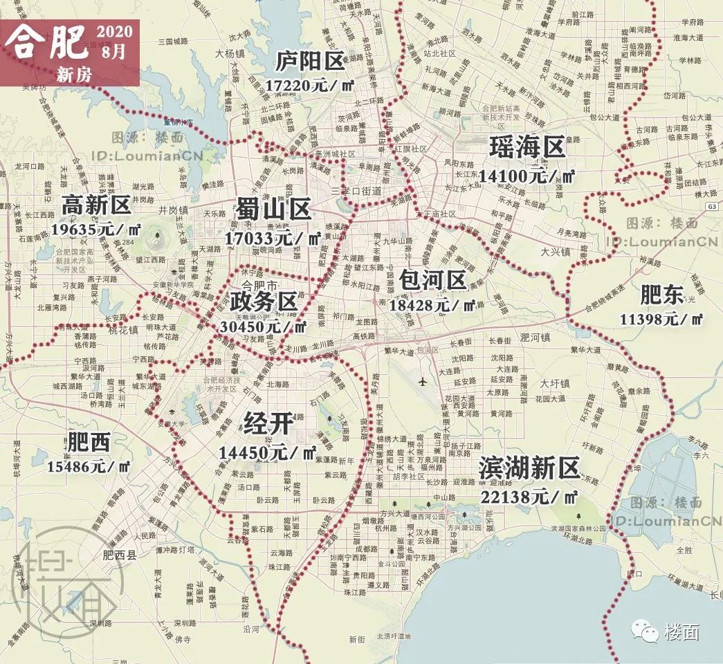 合肥gdp西安_合肥到西安机票实拍图(3)