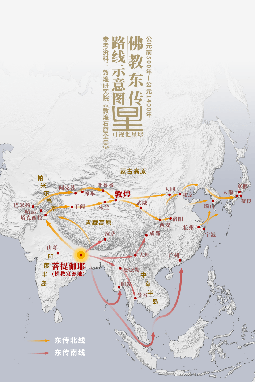 敦煌市人口_敦煌市第三中学图片