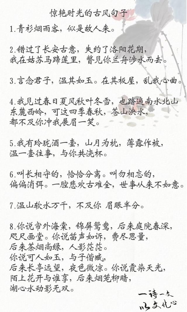 一梦千寻简谱_千寻头像(3)