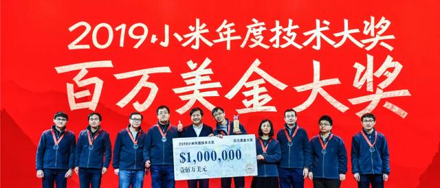 雷军|雷军小米十周年演讲：直面风险，豁出去干