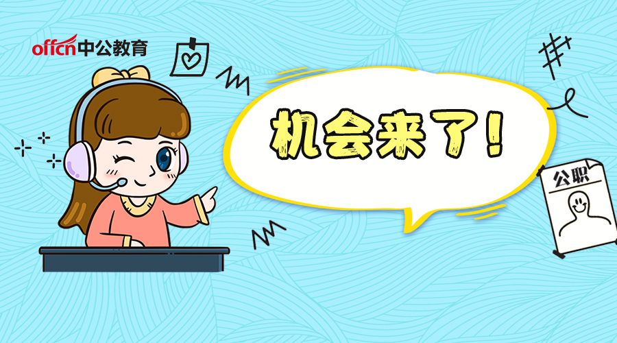 正题|什么？参与1次笔试可以拿5个教师资格证？