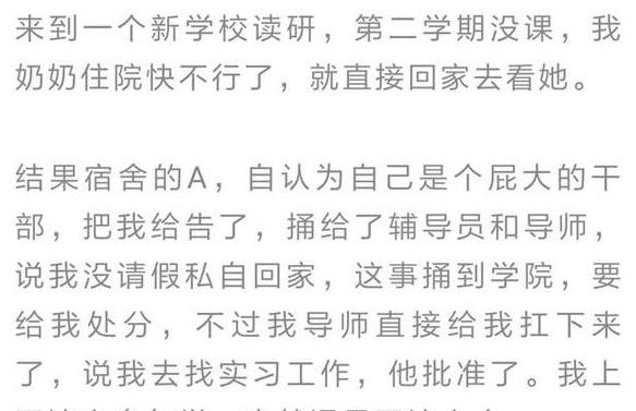 说笑简谱_儿歌简谱