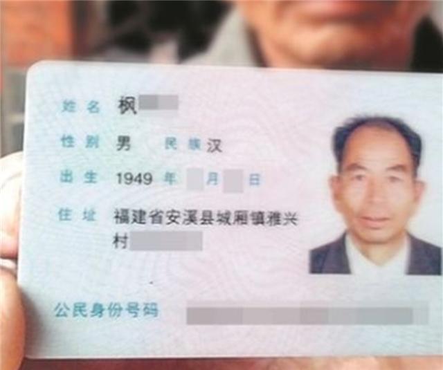香港姓氏人口前一百_香港人口(3)