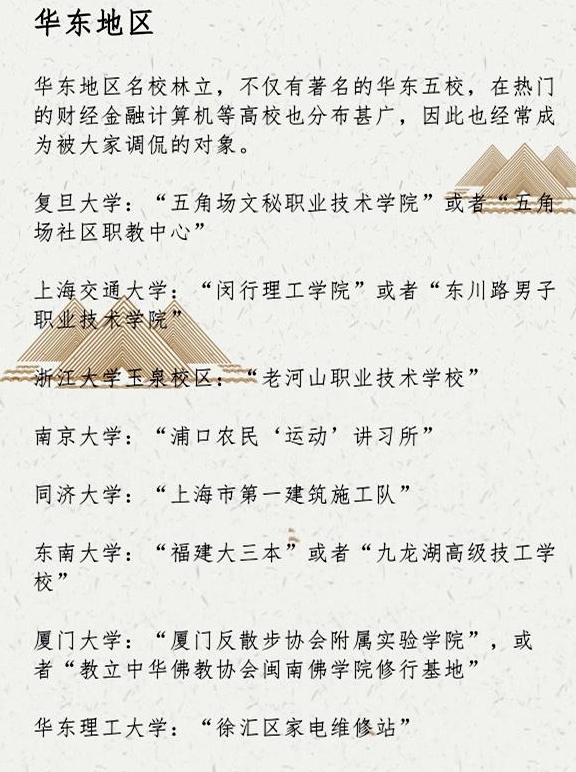 莞尔曲谱_石原莞尔(2)