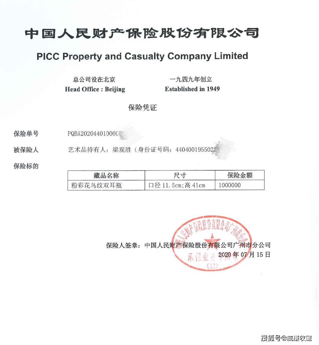2020年中国7月份gdp_2020年7月份日历(3)