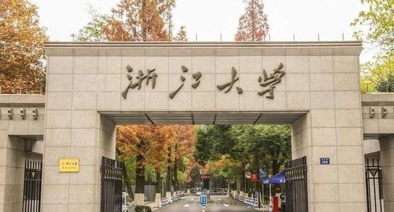 大学|我被一所985大学提前批录取了