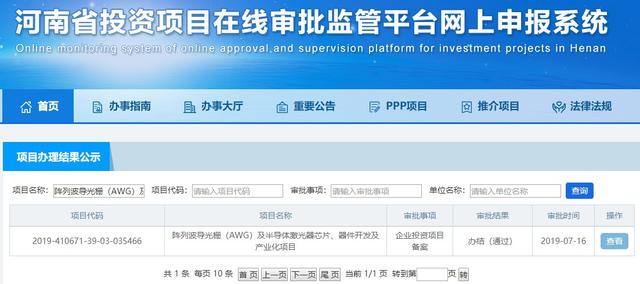 项目建设期 af151aeb73714a4db229530aefa59b11.jpeg