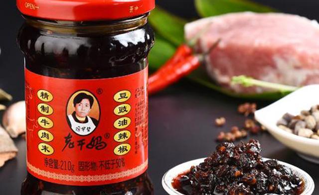 老干妈gdp占_老干妈除了豆豉油辣椒 还有这些超好吃的油辣椒(2)